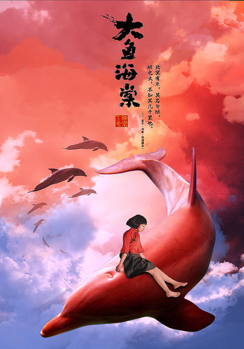 后人研究生院学历认证